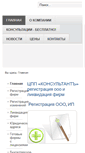 Mobile Screenshot of cppk.ru