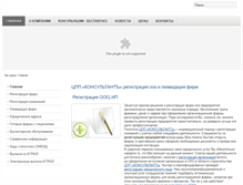 Tablet Screenshot of cppk.ru